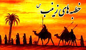 درسی برای همیشه تاریخ درسی برای همیشه تاریخ