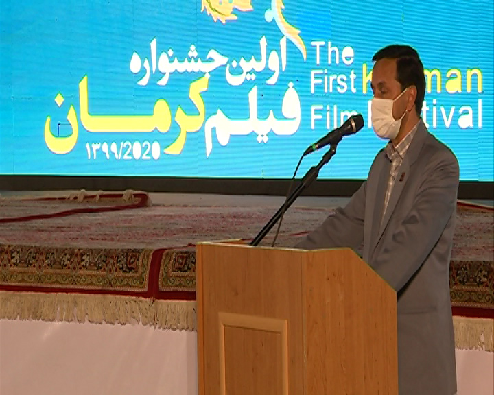 افتتاح نخستین جشنواره فیلم کرمان