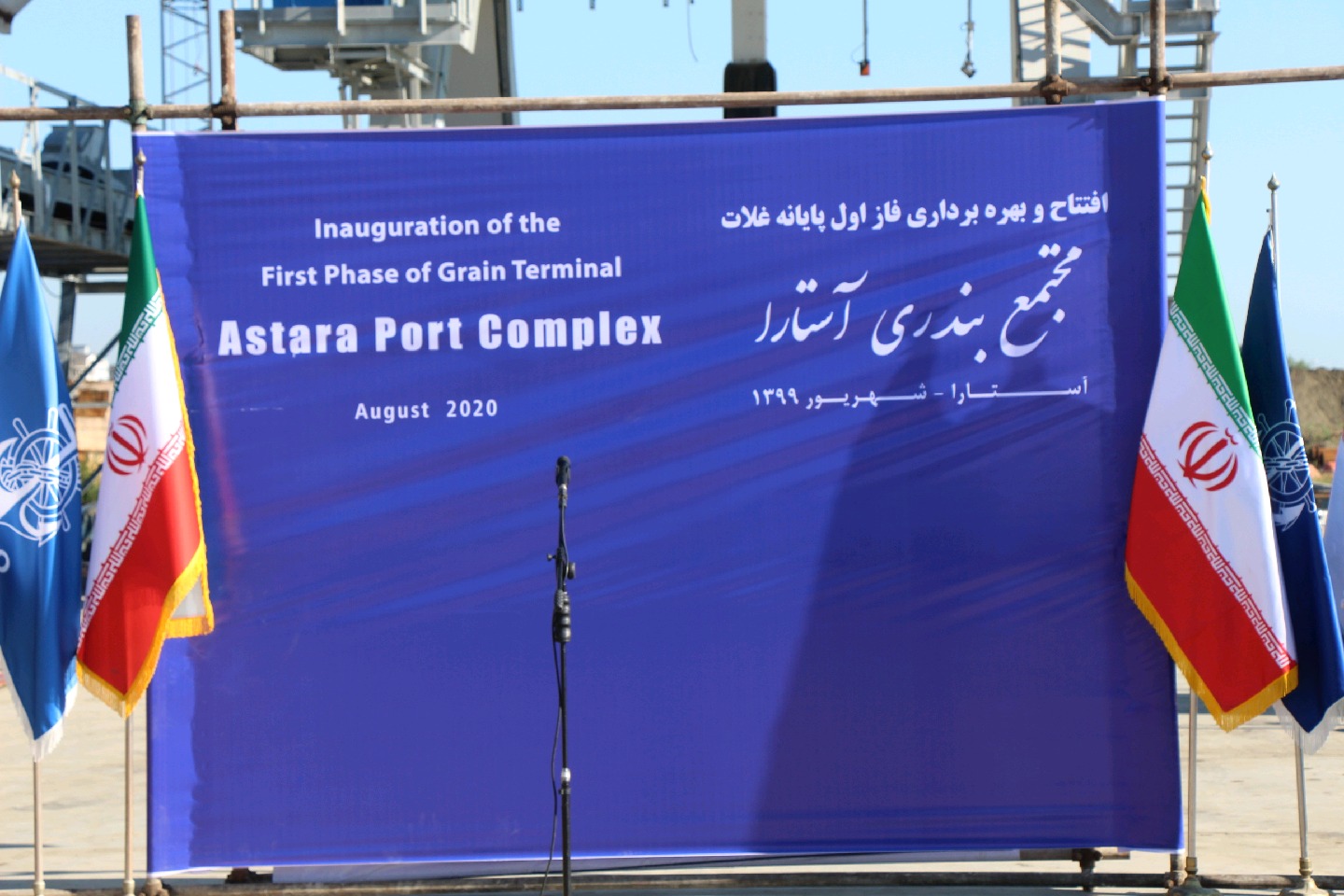 بهره برداری بیش از 100 طرح در چهارمین روز از هفته دولت