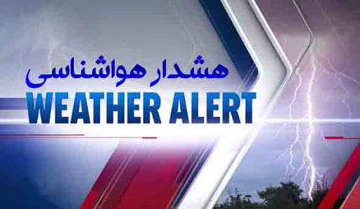 ورود سامانه بارشی از فردا به سمنان ورود سامانه بارشی از فردا به سمنان