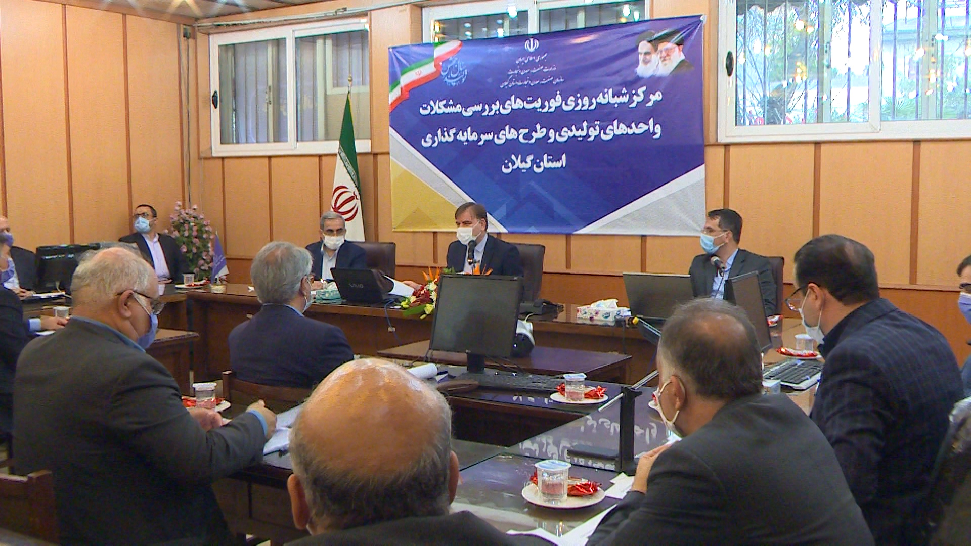 مرکز فوریت های بررسی مشکلات واحد های تولیدی در گیلان