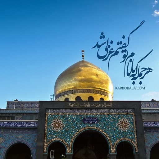 تقویم تاریخ؛ از تولد حضرت زینب (س) تا شب یلدا تقویم تاریخ؛ از تولد حضرت زینب (س) تا شب یلدا