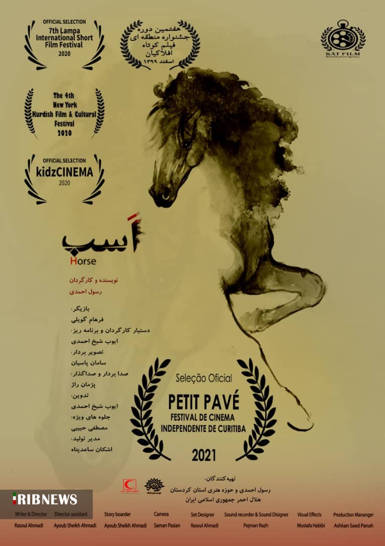 حضور موفق حضور موفق