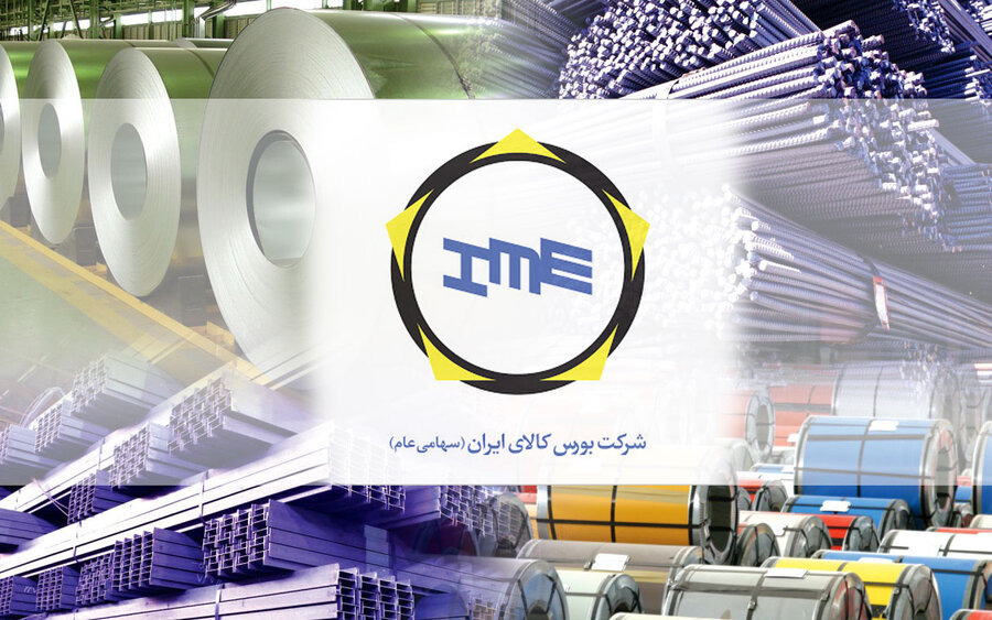 ۴ پذیرش جدید در بازار اصلی بورس کالا