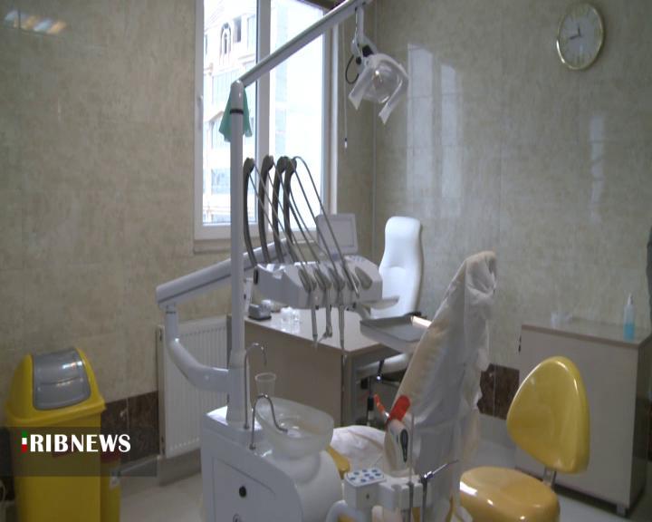 افتتاح از کلینیک دندان پزشکی و درمانگاه عمومی افتتاح از کلینیک دندان پزشکی و درمانگاه عمومی