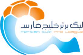 شهرآورد کرمان با بُرد مس رفسنجان