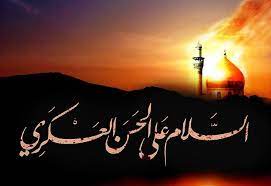 شهادت امام حسن عسگری و تاریخ غیبت صغرا