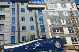 طلب استراماچونی استقلالیها را به جلسه کشاند استراماچونی