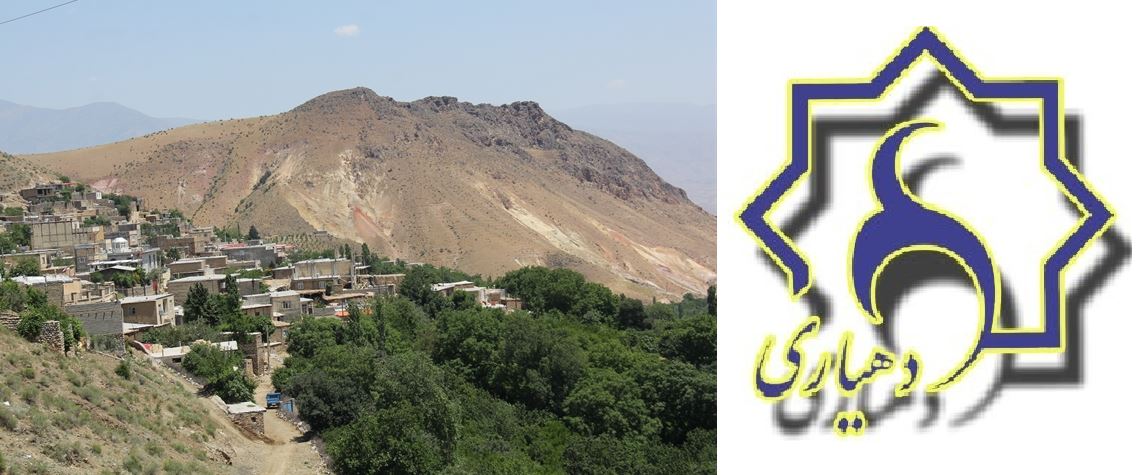 تفاهم نامه همکاری مشترک در زمینه توسعه تعاونی دهیاریها در مناطق روستایی کشور ابلاغ شد تفاهم نامه همکاری مشترک در زمینه توسعه تعاونی دهیاریها در مناطق روستایی کشور ابلاغ شد