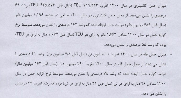 برخورد قانونی با معاملات «حکشتی» در صورت تخلف بر اطلاعات نهانی