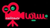 دوربین مخفی نسیما به فصل دوم رسید