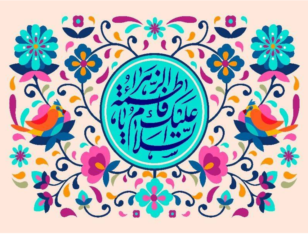 مادرانههای شبکه دو سیما در روز میلاد بانوی دو عالم مادرانههای شبکه دو سیما در روز میلاد بانوی دو عالم