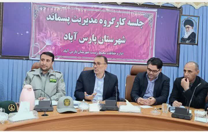 تولید روزانه ۱۰۰ تن زباله در پارس آباد