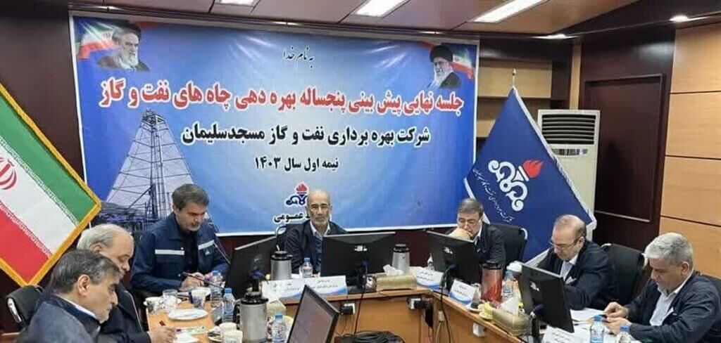 لزوم ایجاد واحدهای پژوهش و فناوری در شرکت نفت و گاز مسجدسلیمان لزوم ایجاد واحدهای پژوهش و فناوری در شرکت نفت و گاز مسجدسلیمان