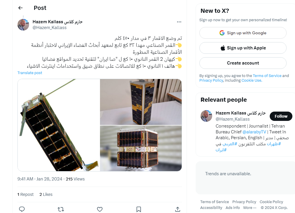 بازتاب پرتاب سه ماهواره ایران به فضا