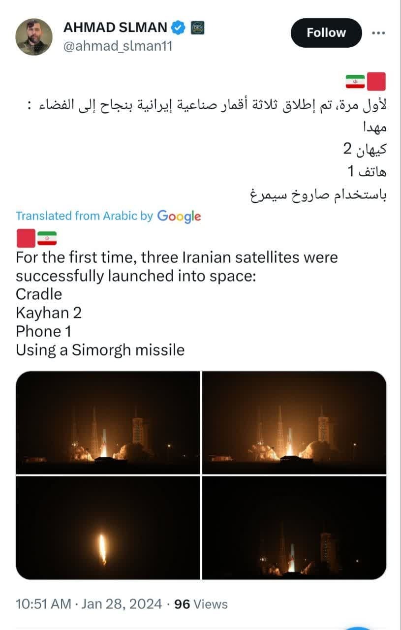 بازتاب پرتاب سه ماهواره ایران به فضا