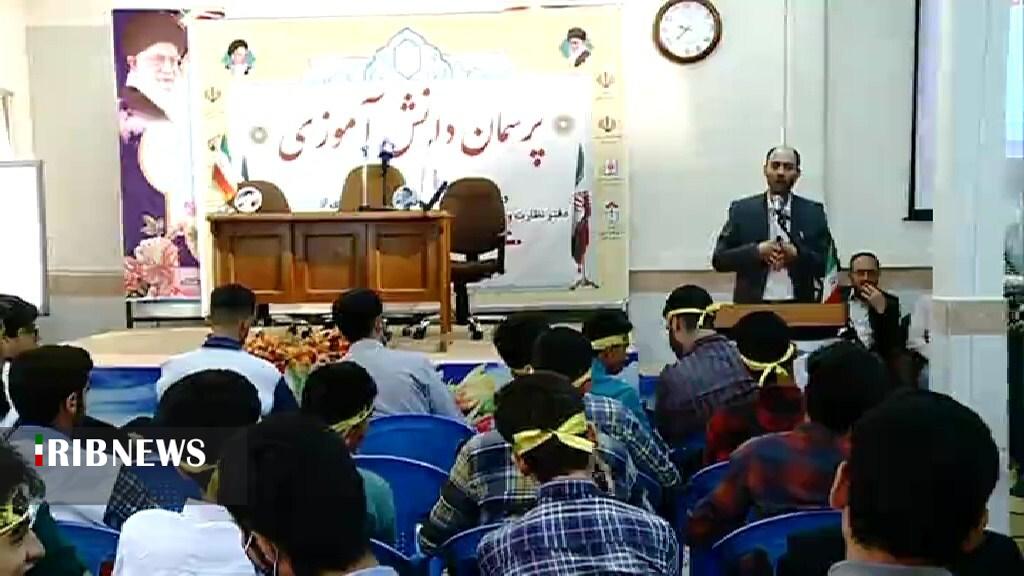 پرسمان دانش آموزی با حضور اعضای شورای نگهبان در خراسان شمالی