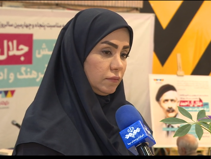 آثار جلال آل احمد الگوی خوبی برای نویسندگان امروز است