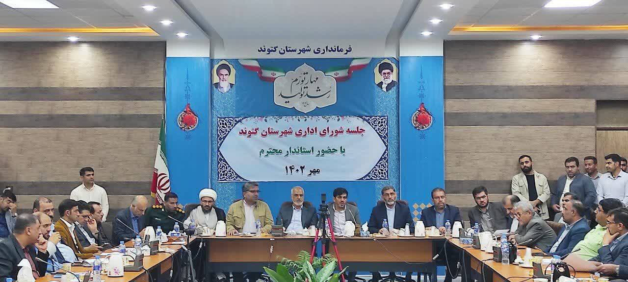 بررسی مشکلات گتوند در حوزههای زیرساختی بررسی مشکلات گتوند در حوزههای زیرساختی