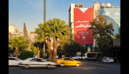 طوفان الاقصی، دیوارنگاره جدید میدان فلسطین تهران طوفان الاقصی، دیوارنگاره جدید میدان فلسطین تهران