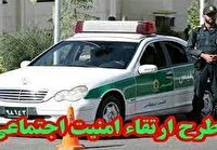 دستگیری توزیع کنندگان موادمخدر در اشنویه