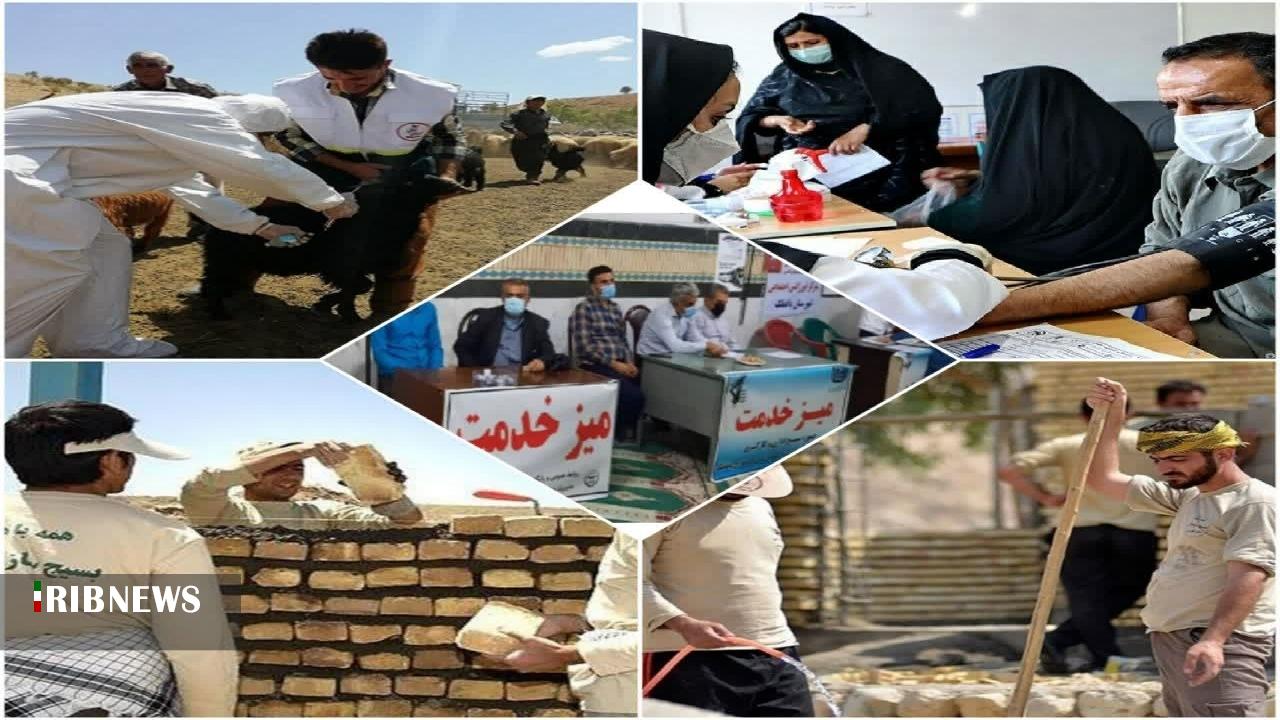 اعزام دو هزار گروه جهادی به مناطق محروم خراسان شمالی