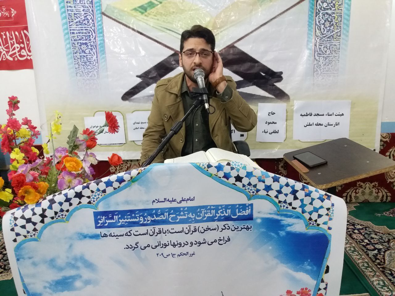 تداوم برنامه‌های هفته بسیج در گیلان