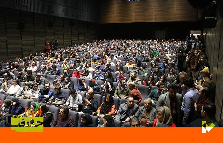 * جدول نمایشهای «چارسو» و «موزه سینما» منتشر شد * جدول نمایشهای «چارسو» و «موزه سینما» منتشر شد