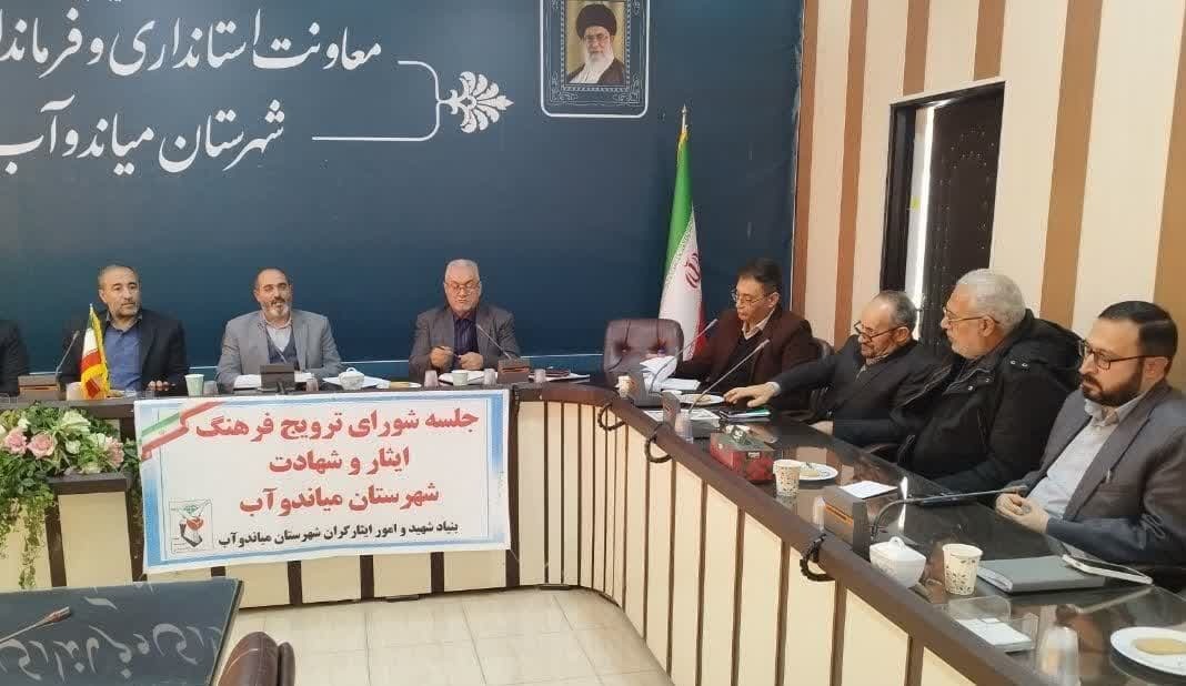 برنامه ریزی برای تدفین شهید گمنام در دانشگاه آزاد اسلامی میاندوآب برنامه ریزی برای تدفین شهید گمنام در دانشگاه آزاد اسلامی میاندوآب