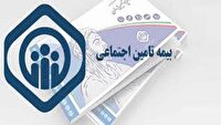 بهره مندی بیش از یک میلیون و ۷۰۰ هزار البرزی از خدمات تامین اجتماعی