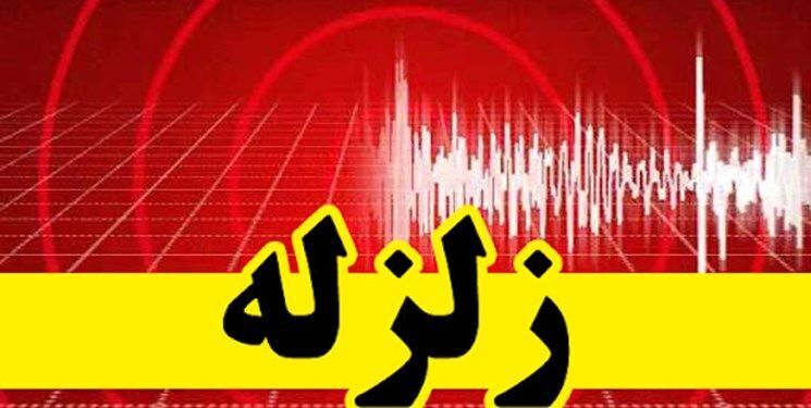 زلزله، «وحدتیه» در استان بوشهر را لرزاند