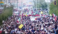 قطعنامه راهپیمایی ۲۲ بهمن؛ فجر ۴۶ در هرمزگان