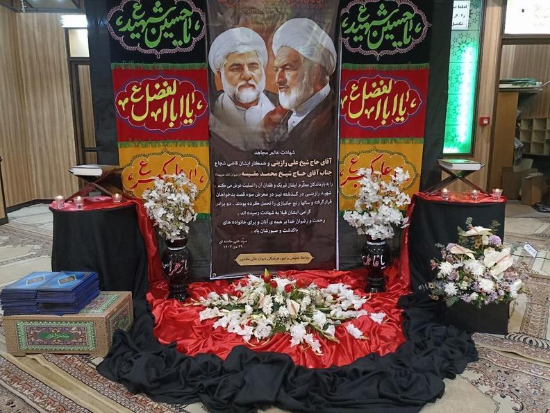 شهدای عدالت با ویژگی ولایتمداری تا پای جان ایستادند شهدای عدالت با ویژگی ولایتمداری تا پای جان ایستادند