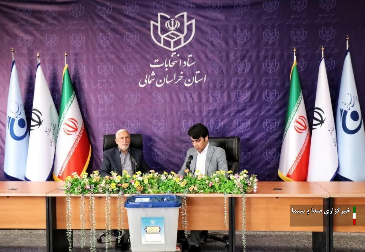 انتخابات ریاست جمهوری در خراسان شمالی به روایت آمار انتخابات ریاست جمهوری در خراسان شمالی به روایت آمار