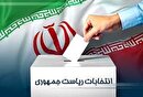خوزستان مهیای برگزاری دور دوم انتخابات ریاست جهوری