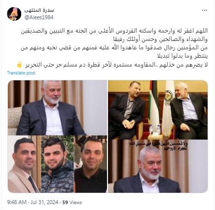 مقاومت ادامه دارد و پیروزی نزدیک است