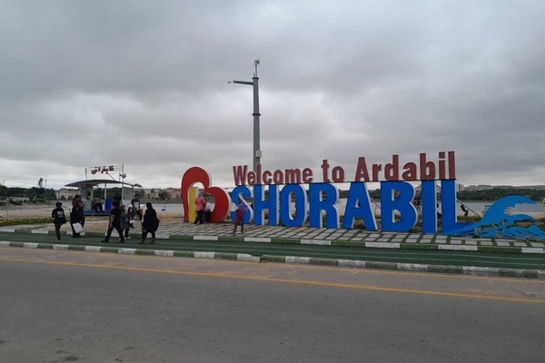 تداوم هوای خنک در سطح استان اردبیل تداوم هوای خنک در سطح استان اردبیل