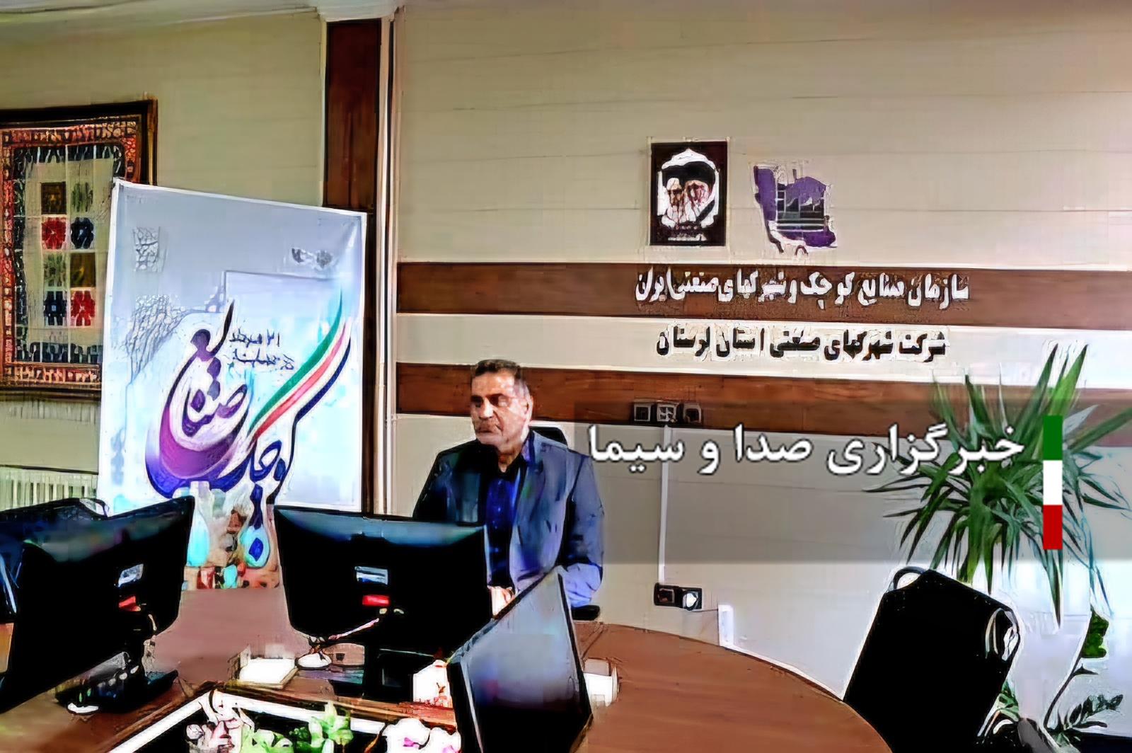 وارد مدار شدن ۱۰۲ مگاوات برق در شهرکهای صنعتی لرستان وارد مدار شدن ۱۰۲ مگاوات برق در شهرکهای صنعتی لرستان