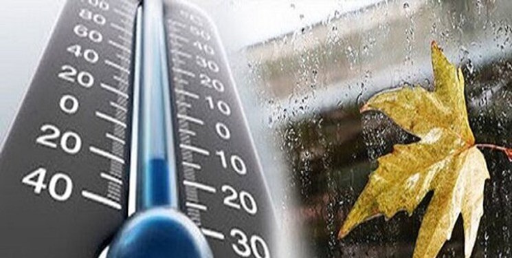 دمای هوای استان زنجان کاهش می یابد دمای هوای استان زنجان کاهش می یابد