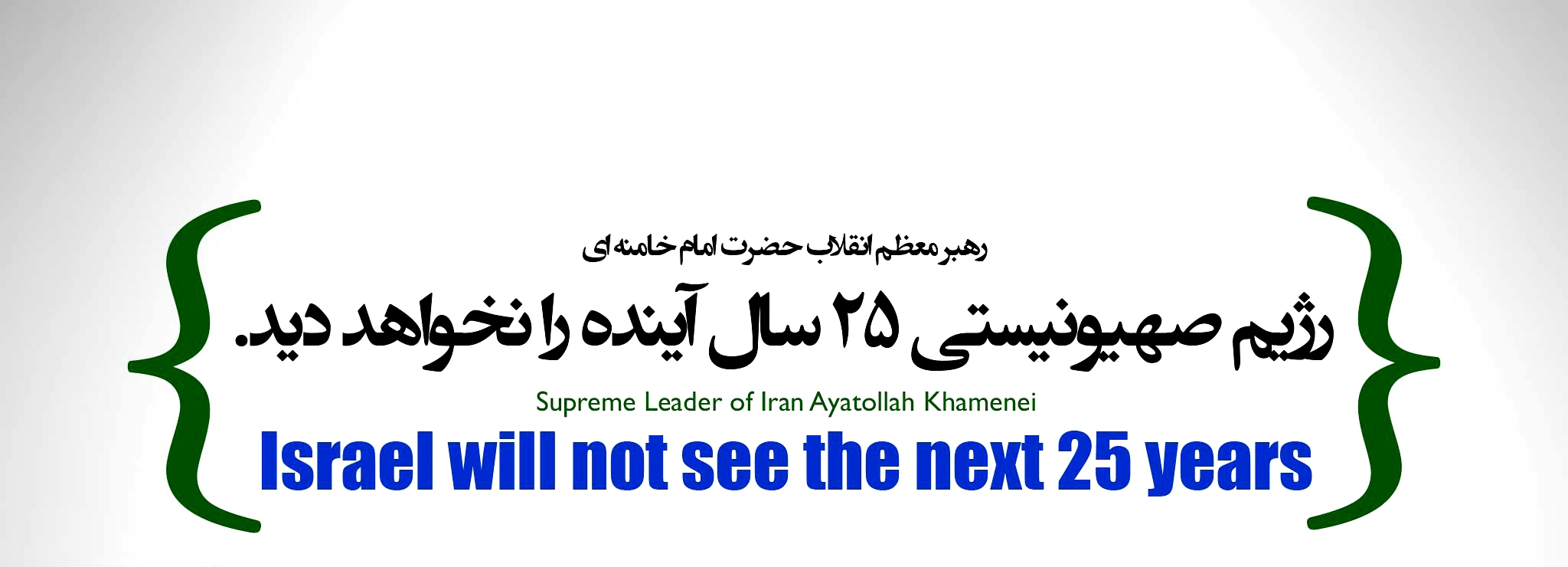 محکومیت جنایات رژیم موقت صهیونیستی محکومیت جنایات رژیم موقت صهیونیستی