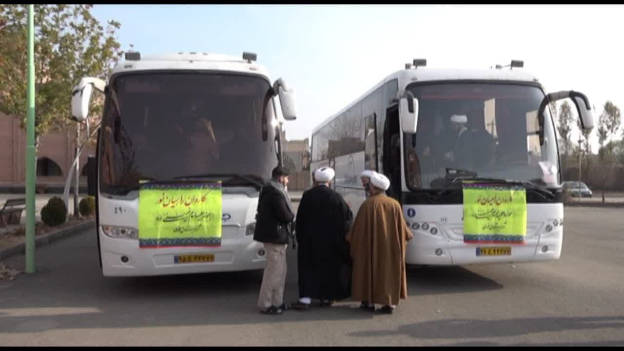 اعزام روحانیون و طلاب خوی به مناطق عملیاتی جنوب اعزام روحانیون و طلاب خوی به مناطق عملیاتی جنوب