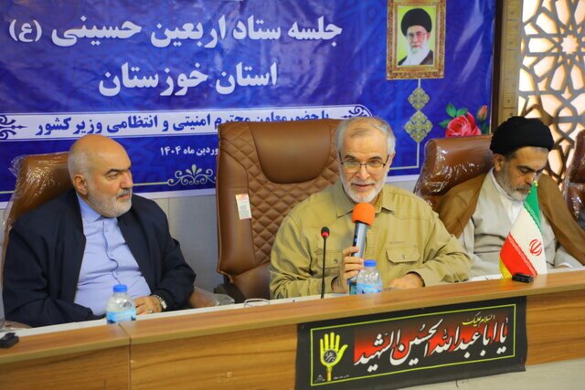 خوزستان در تدارک اربعین باشکوه؛ تأکید بر حمایت از تولیدات داخلی و تسریع در تکمیل زیرساختها خوزستان در تدارک اربعین باشکوه؛ تأکید بر حمایت از تولیدات داخلی و تسریع در تکمیل زیرساختها