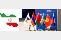 ظرفیت‌های توافقنامه تجارت آزاد ایران و اوراسیا