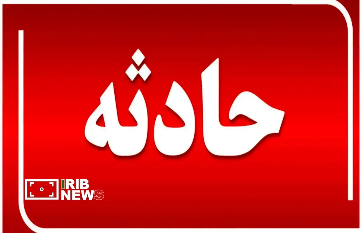 ۶ مصدوم دردمحور ارزوئیه به وکیل آباد ۶ مصدوم دردمحور ارزوئیه به وکیل آباد