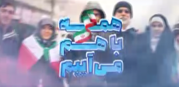 مسیر‌های راهپیمایی ۲۲ بهمن در چهارمحال و بختیاری