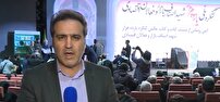 برگزاری کنگره ۱۱ هزار شهید اصناف، بازار و فعالان اقتصادی