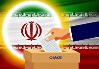آغاز ثبت نام داوطلبان انتخابات شورای اسلامی روستا از ۲۴ بهمن در خوزستان