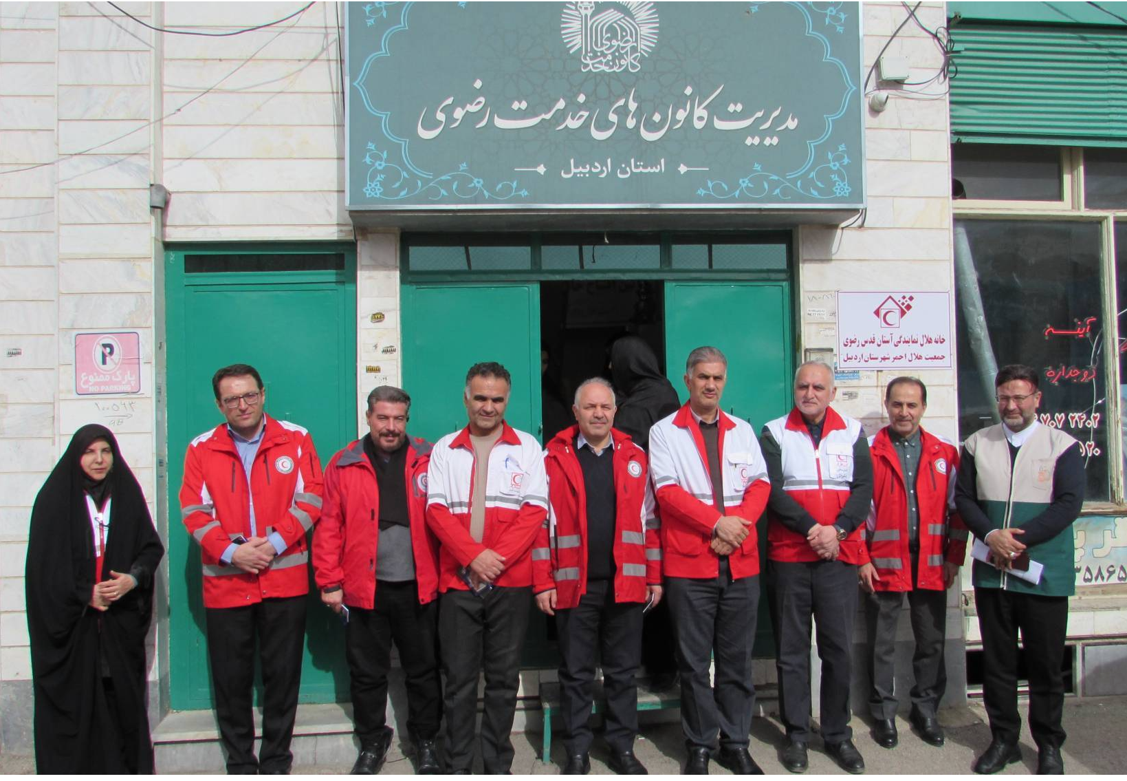 خانه هلال تخصصی کانون‌های خدمت رضوی در اردبیل افتتاح شد