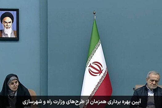 افزایش ۶۶ هزار هکتاری ظرفیت سکونتگاهی کشور