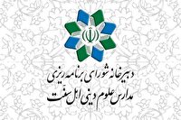 راهپیمایی ۲۲ بهمن؛ فرصتی برای نمایش دوباره شکوه ملت ایران